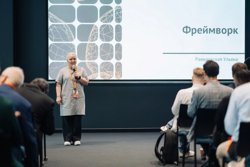 Второй форум «Искусственный интеллект в высшем образовании» завершился публикацией нового меморандума 