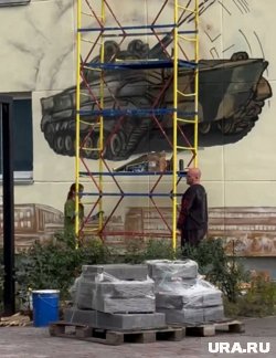 Мурал создается на стене дома в сквере