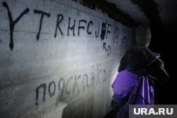 Подростки пошли на квест и получили травмы