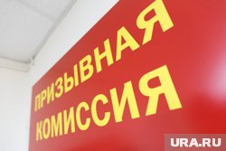 Военный призыв 2025 проходит в год, объявленный годом защитника Отечества