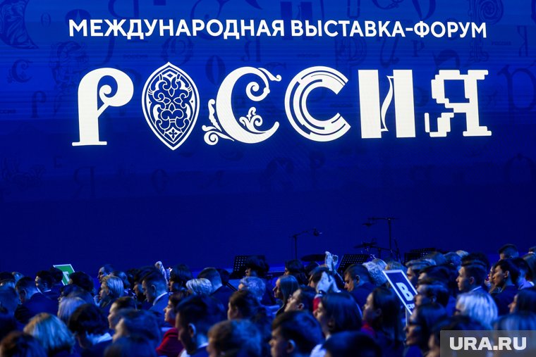 Международная выставка-форум «Россия» попала в число лауреатов IV Российской национальной премии Russian Creative Awards