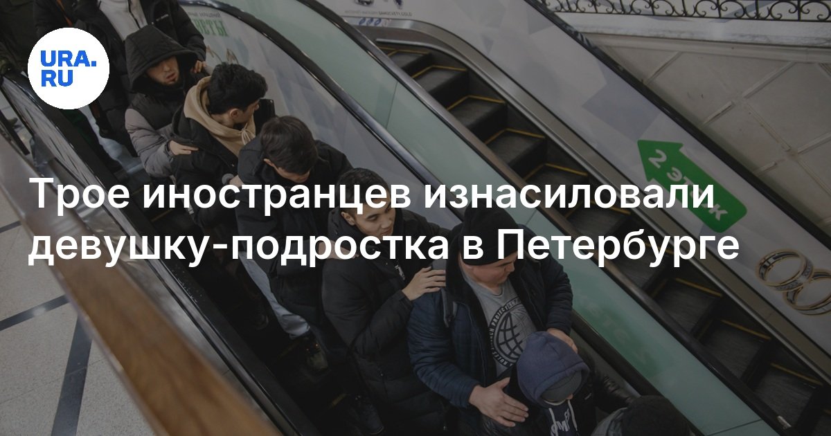 Иностранцы издеваются над русской девушкой Иностранцы издеваются над русской девушкой