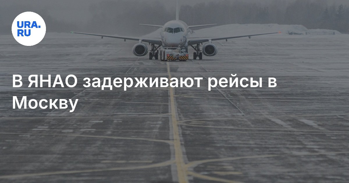 Муравленко новый уренгой. Новый уренгой что это. Новый уренгой что это. Новый уренгой что это. Новый уренгой площадь города.