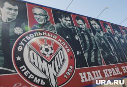 Пермяки завершили первую половину сезона с хорошим результатом