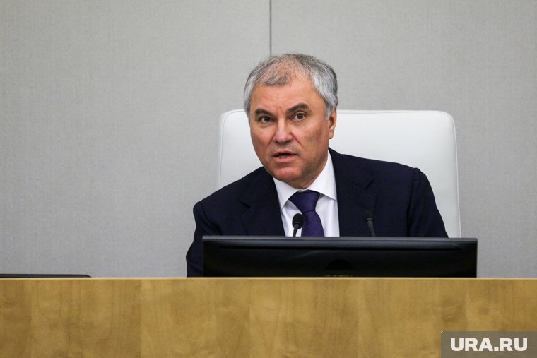 Володин отметил, что в России за короткое время были созданы новые и привлекательные условия