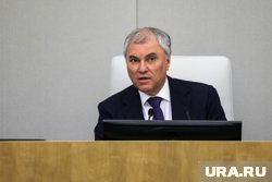 Володин отметил, что в России за короткое время были созданы новые и привлекательные условия