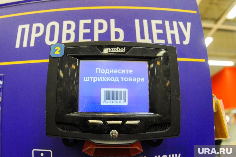 Инфляция в апреле достигла максимальной отметки в 2025 году