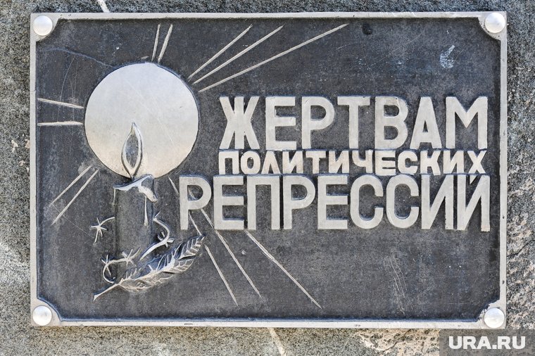 В шахтах близ мемориального комплекса «Золотая гора» может покоиться до 500 тысяч тел