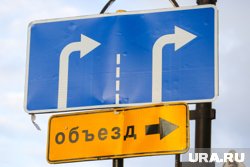Изменения продлятся до 18 августа 