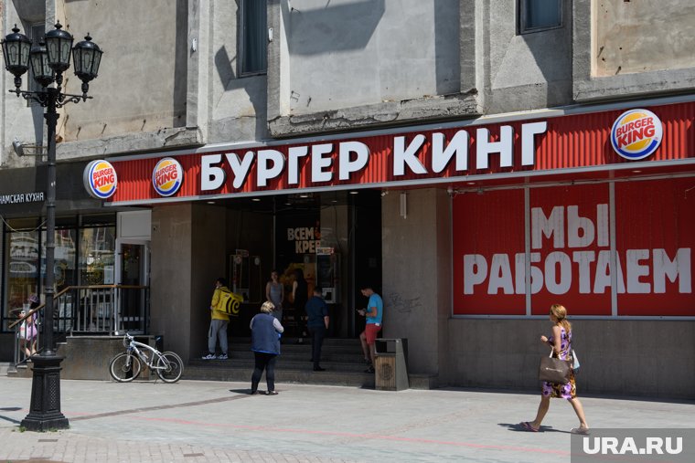 Burger King тоже хотела уйти, но российский партнер не разрешил