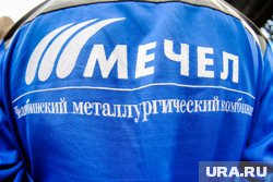 ЧМК снова оставил акционеров дивидендов