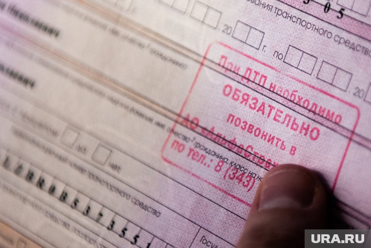 Центробанк решил откорректировать систему расчета ОСАГО