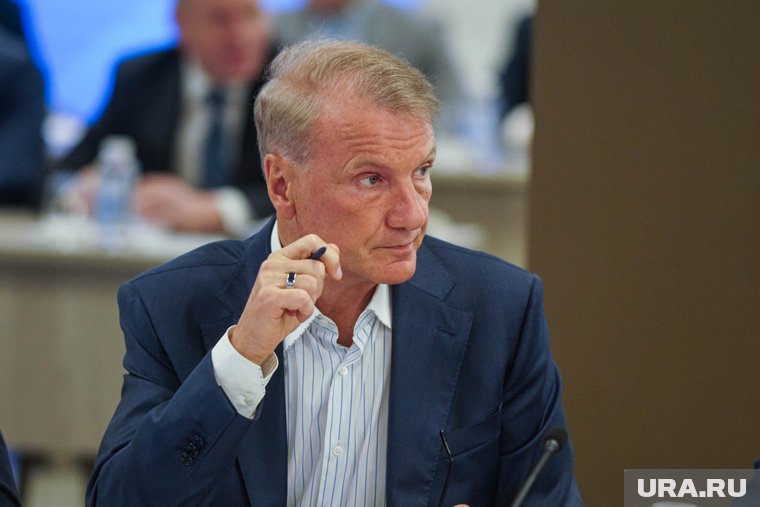 Глава Сбера Герман Греф выступил на совещании с основным докладом