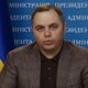 В Испании застрелен один из ближайших соратников Януковича: биография Андрея Портнова
