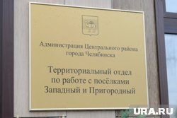 Жителям в центре разъясняют социальные и юридические вопросы 