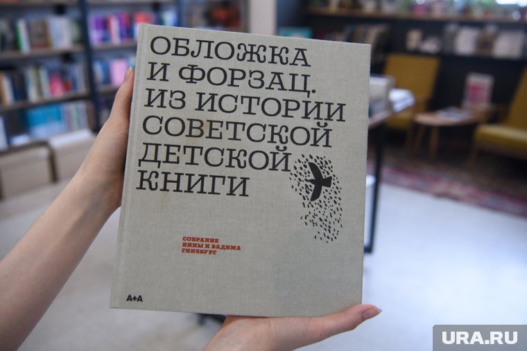 Это самая дорогая книга в «Буквально» — она стоит 10500 рублей
