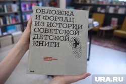 Это самая дорогая книга в «Буквально» — она стоит 10500 рублей