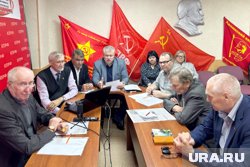 Коммунисты определили кандидатов на выборы в курганскую облдуму