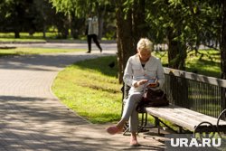 Предпенсионеры имеют право на льготы и меры соцподдержки