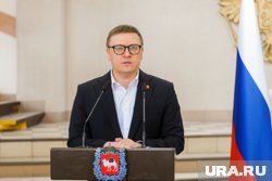 Текслер пожелал землякам хороших выходных в Челябинской области