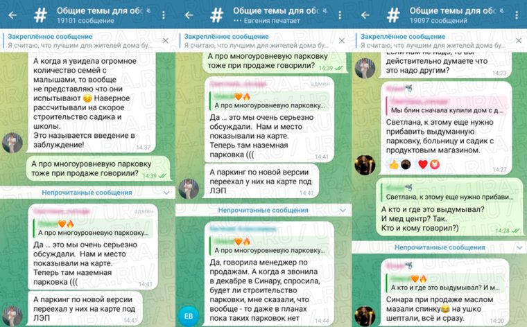 Соседи надеялись на строительство детского сада, школы и медицинского центра
