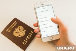 На «Госуслугах» хотят разместить информацию о бомбоубежищах