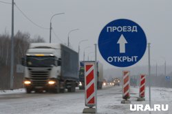 Дорога была закрыта с 9:30