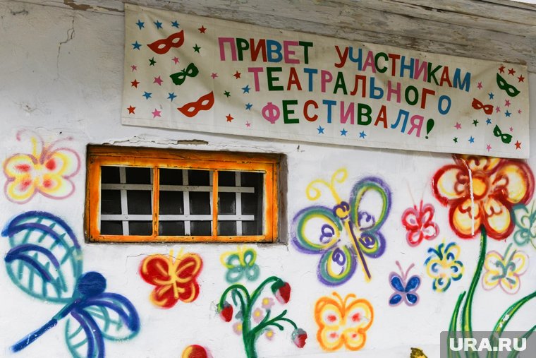 Международный день точки учит видеть великое в малом и развивать фантазию