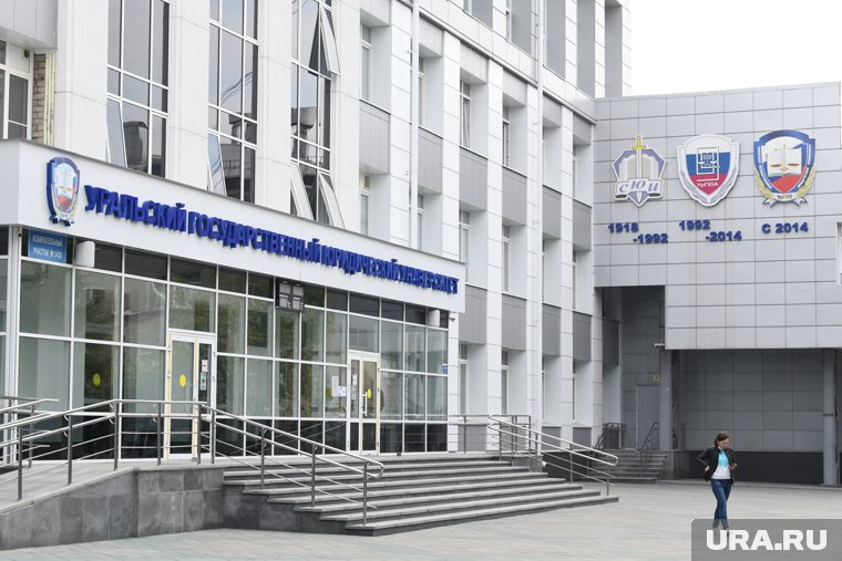 Отравившиеся - выпускники юридического университета