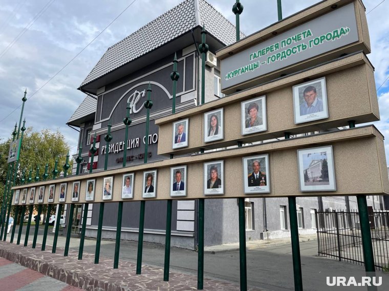 Фотографии новых лучших курганцев установили на доску почета