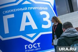 ЕС в новом пакете санкций планирует отказаться от российского СПГ