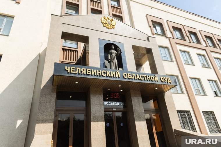 Челябинский облсуд рассмотрит жалобу на национализацию ЮГК 17 сентября