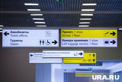 Более 13 тысяч семей из ЯНАО купили авиабилеты со скидками