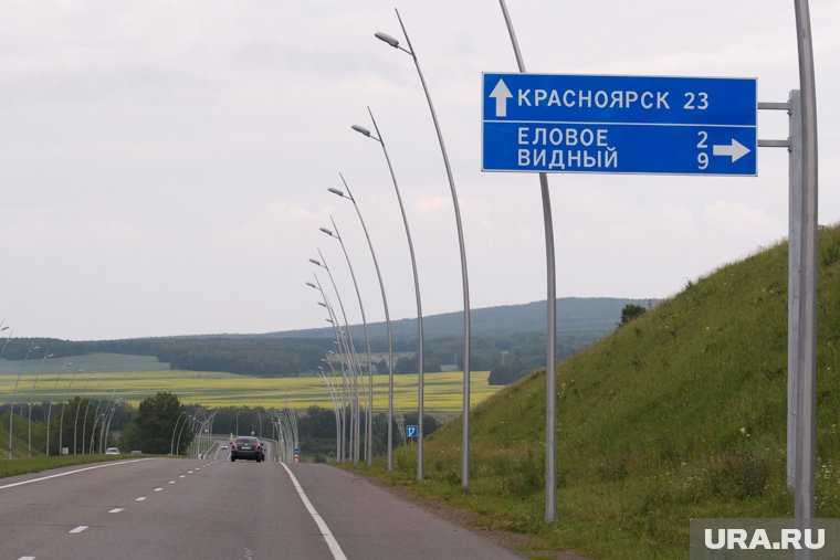 На въезде в Красноярск установили не6обычный дорожный знак, который стал популярным в интернете