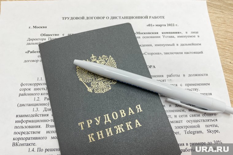 На учете по безработице состоит больше полутора тысяч тюменцев 