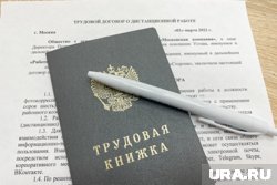 На учете по безработице состоит больше полутора тысяч тюменцев 