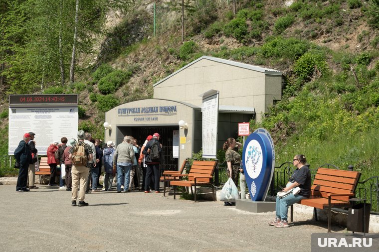 Прокуратура намерена вернуть Кунгурскую ледяную пещеру в государственную собственность