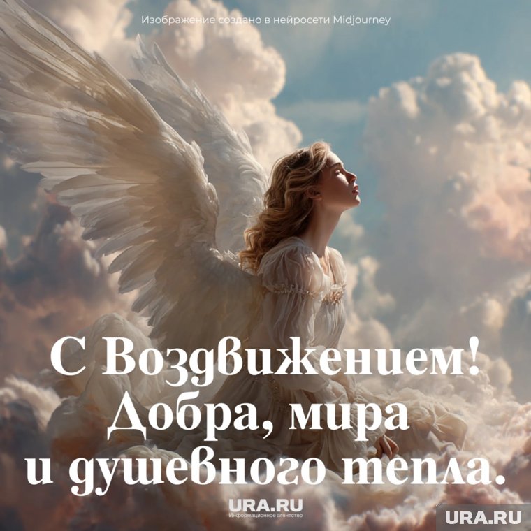 Смысл праздника напоминает, что через Крест страдание обращается в жизнь и приносит мир сердцу