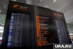 Новая полетная программа продлится до 1 июля 2025 года