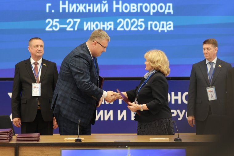 Соглашение подписано в рамках Форума регионов России и Беларуси