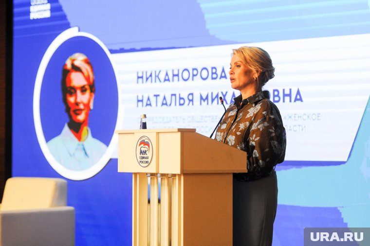 Наталья Никанорова стала депутатом заксобрания региона