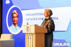 Наталья Никанорова стала депутатом заксобрания региона
