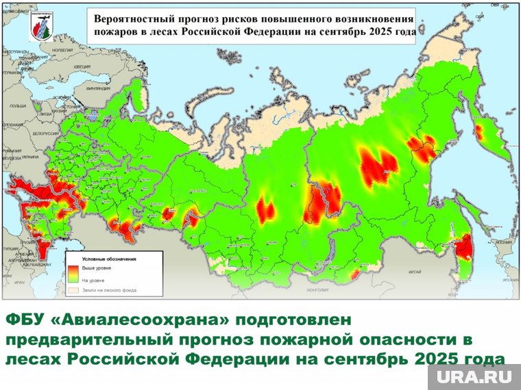 Карта пожароопасности на сентябрь