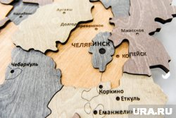 Челябинске школьники сразились в знании расположения субъектов России