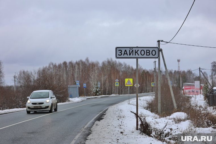 Жители Зайково получили дорогу в обход федеральной трассы, которую ждали годами