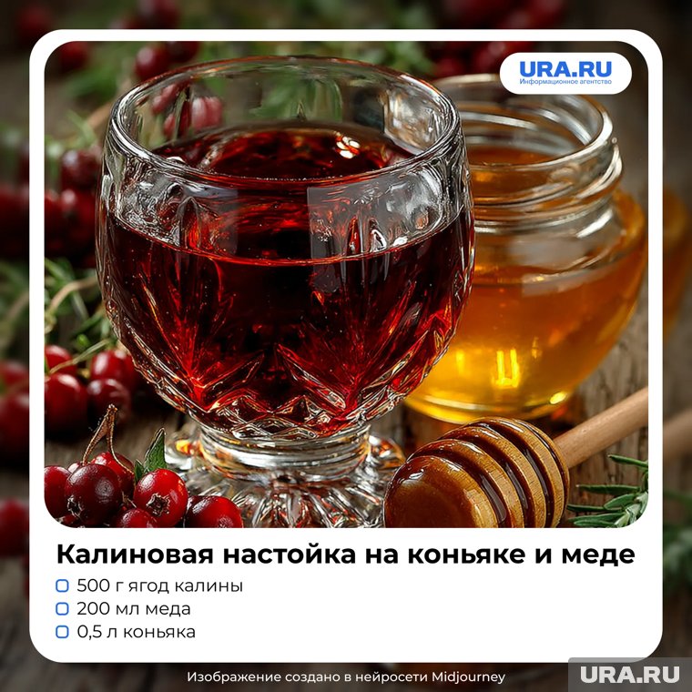 Для ценителей более благородных вкусов есть вариант настойки на коньяке