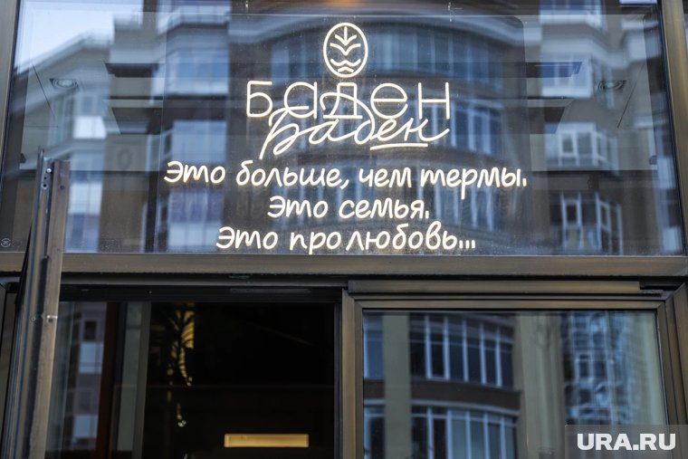 Команда Baden Family приложила все усилия для своевременного завершения проекта