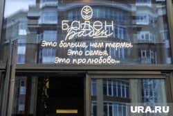 Команда Baden Family приложила все усилия для своевременного завершения проекта