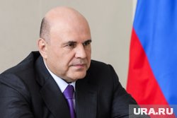 Мишустин приедет на Дальний Восток