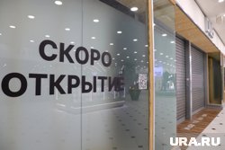 В помещении бывшего Альфа-банка идет ремонт (архивное фото)